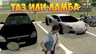 КАТАЕМ НА ЛАМБЕ!!!СМЕНА СКИНА!! - CRMP #5 [GTA RolePlay]