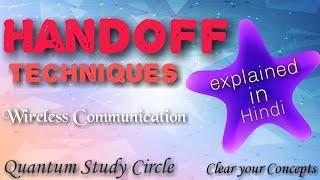 Handoff strategies | Handoff in Mobile Communication | Wireless Communication | Lec-8