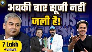 ICC पर क्यों भड़का हुआ है Pakistan? | Champions Trophy 2025 | Rj Raunak