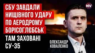 Цей удар підірвав найціннішу зброю рашистів. Без неї вони не зможуть наступати | Олександр Коваленко