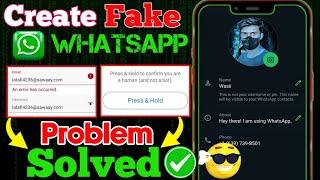  Fake WhatsApp Numbers | Problem Solved  | Fake WhatsApp Kaise banaye 2024