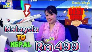 Malaysia to Nepal Airlines ticket price | Airlines ticket price in malaysia | Coustomer review | Nz