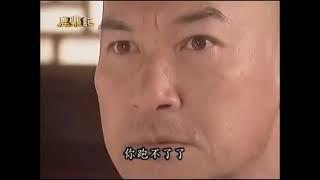 小宝与康熙  / The Duke of Mount Deer (2000) Ep 38 (Cantonese Version)