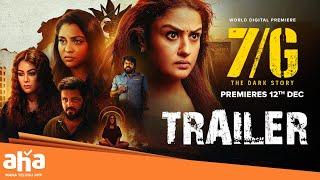 "7G" Official Trailer | Sonia Agarwal | Smruthi Venkat | Haroon | Siddharth Vipin | aha videoIN