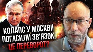 ️ЖДАНОВ: МАССОВЫЙ ПЕРЕВОРОТ В РФ! Власть ГЛУШИТ СВЯЗЬ, в городах КОЛАПС. Кремль готовит ОСАДУ