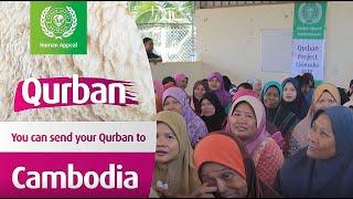  Send your Qurban with Human Appeal Australia to Cambodia 