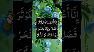 Aulad ko neak banane ka amal #wazifa #trending