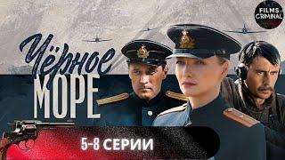 Чёрное Море (2020) Шпионский военный боевик Full HD. 5-8 серии