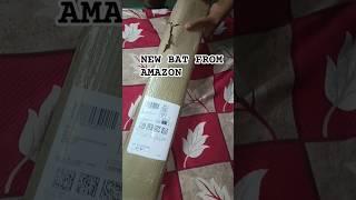 New Mrf bat unboxing from Amazon cost 460 | comment for next part || #shorts #viral