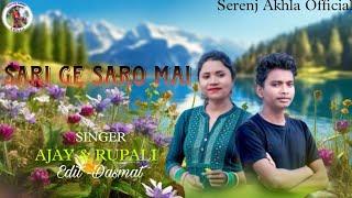 SARI GE SARO MAI//New Santali Video 2024-2025//Santali album video//Serenj Akhla Official