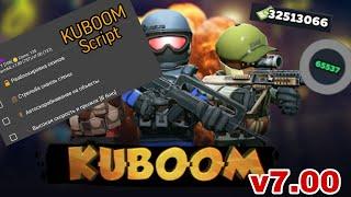 KUBBOM / Mega Script / v7.00 / Game Guardian