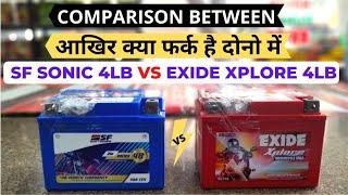 आखिर क्या फर्क है SF Sonic और EXIDE में |Comparison Between SF SONIC 4LB vs EXIDE XPLORE 4LB Battery