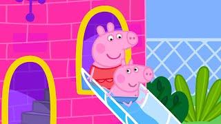 Une journée au parc aquatique | Peppa Pig Français Episodes Complets