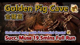 BDO | Unlucky Golden Pig Cave | 19.5 mins Full Run | Succession Musa