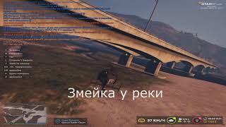 GTA 5 RP - Упражнения для Офицеров USAF