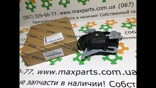 8710648070 871060E010 Оригинал сервопривод заслонки печки Toyota Highlander Lexus RX 2003-2009