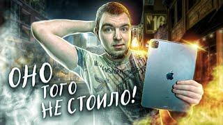 ‼️Купил iPad Pro 11 за 5000₽ и ПОЖАЛЕЛ‼️| ФИНАЛ ПРОЕКТА (ЧАСТЬ 8) | перекуп смартфонов на авито