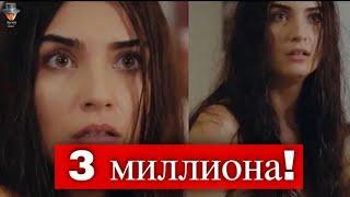 Сколько получит Туба Бюйюкюстюн за сериал "Дочь посла"?