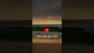 বালিশের পাশে মোবাইল রেখে ঘুমালে কি ক্ষতি হয় ? মোবাইল সাথে রেখে ঘুমানো কতটা বিপদজনক।