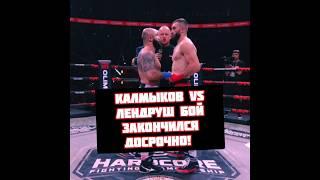 Калмыков vs Лендруш Акопян бой на Хардкор Кулачка с нокаутами