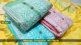 boutique & fancy ladies suits collection by Manju fabrics