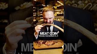 Пробуем еду в ресторане Meat Coin #фудблог #обзорыресторанов