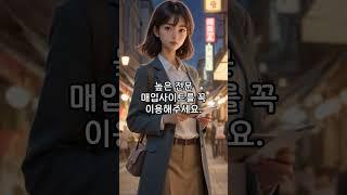 모바일 상품권 현금화, 안전한 방법 한국상품권협회가 안내드립니다