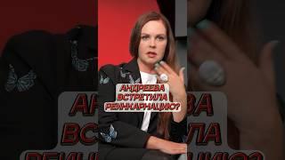 Екатерина Андреева о ШОКИРУЮЩЕЙ встрече с реинкарнацией ученика Миларепы