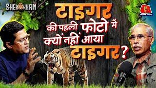 जब Vivek Oberoi को छोड़ Ride पर चले गए Aslam Warsi: Sher khan, Ep 31 | Wildlife Podcast | Tigers