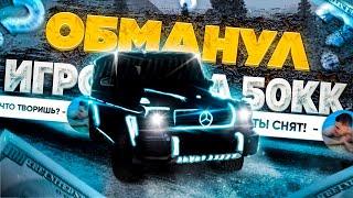 МЕНЯ ЗАБАНИЛИ НА AMAZING RP?! РАЗБОРКИ!  ЧТО СЛУЧИЛОСЬ ИЗ-ЗА ГЕЛИКА? (GTA CRMP)