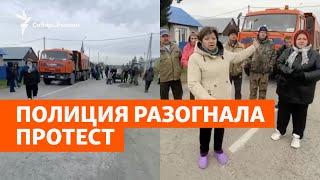 Люди в Новосибирской области протестовали против добычи камня, из-за которой разрушаются дома