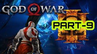 GOD OF WAR || PART- 9 || MARWIK Game'R' || AshAjay ||