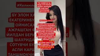 #kirghizistan #rek #tezkunda #duet #qirgizston #love #haveitoldyoulatelythatiloveyou #переписка