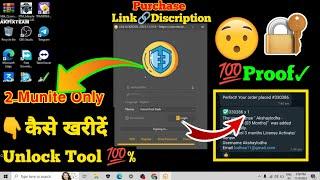 How to purchase #unlocktool || unlock tool activation unlock tool कैसे खरीदें How to buy Unlock tool