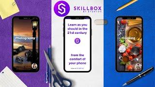 SkillBox