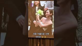 Jessica Jung catches the bouquet at Irene’s wedding