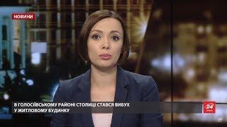 Підсумковий випуск новин за 19:00: Останній день саміту G20