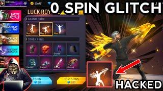 New Emote royal Event -1 Spin Trick | Emote royal Me kitna diamond Lagega| Emote royal 1 spin trick