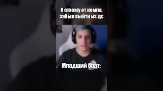 УРА РОБЛОКС #мем #роблокс #roblox #meme #дискорд #младшийбрат