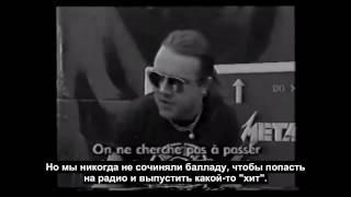 Ларс Ульрих о Чёрном альбоме и премии MTV (русские субтитры)