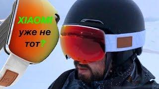 Горнолыжная маска Xiaomi TS Turok Steinhardt Double Spherical Goggles. горнолыжный очки обзор отзыв