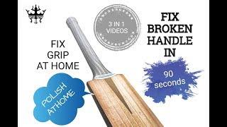 HOW TO REPAIR CRICKET BAT at home | FIX BROKEN HANDLE |FIX HANDLE GRIP AT HOME| POLISH