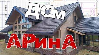 Проект дома 300м2. румтур. проекты домов. планировка дома. строительная компания. Клееный брус