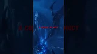 syzzarp - злой артас | слушайте #shorts #evilarthas #рекомендации