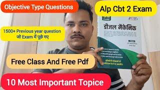 Alp Cbt 2 Mechanic Diesel Most Important 10 Topice Free Class And Free Pdf | परीक्षा में पूछे गए