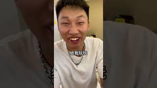 Junning Junning: I 've really taken you for an old six!# funny# funny video