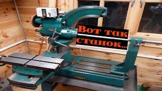 Уникальные многофункциональные металлообрабатывающие станки /|\ Unique multifunctional machines