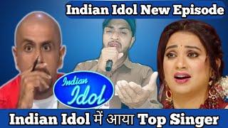 Indian Idol में आया aligarian | सारे जज हैरान हो गए | Indian Idol New Episode | Music 4 Done