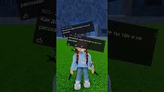 как достать фрукт со склада blox fruit #roblox #shorts #bloxfruits