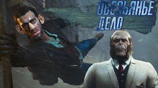 ТУПОЙ ДЕТЕКТИВ | ГЛАД ВАЛАКАС ИГРАЕТ В The Sinking City #ГладВалакас #нарезки